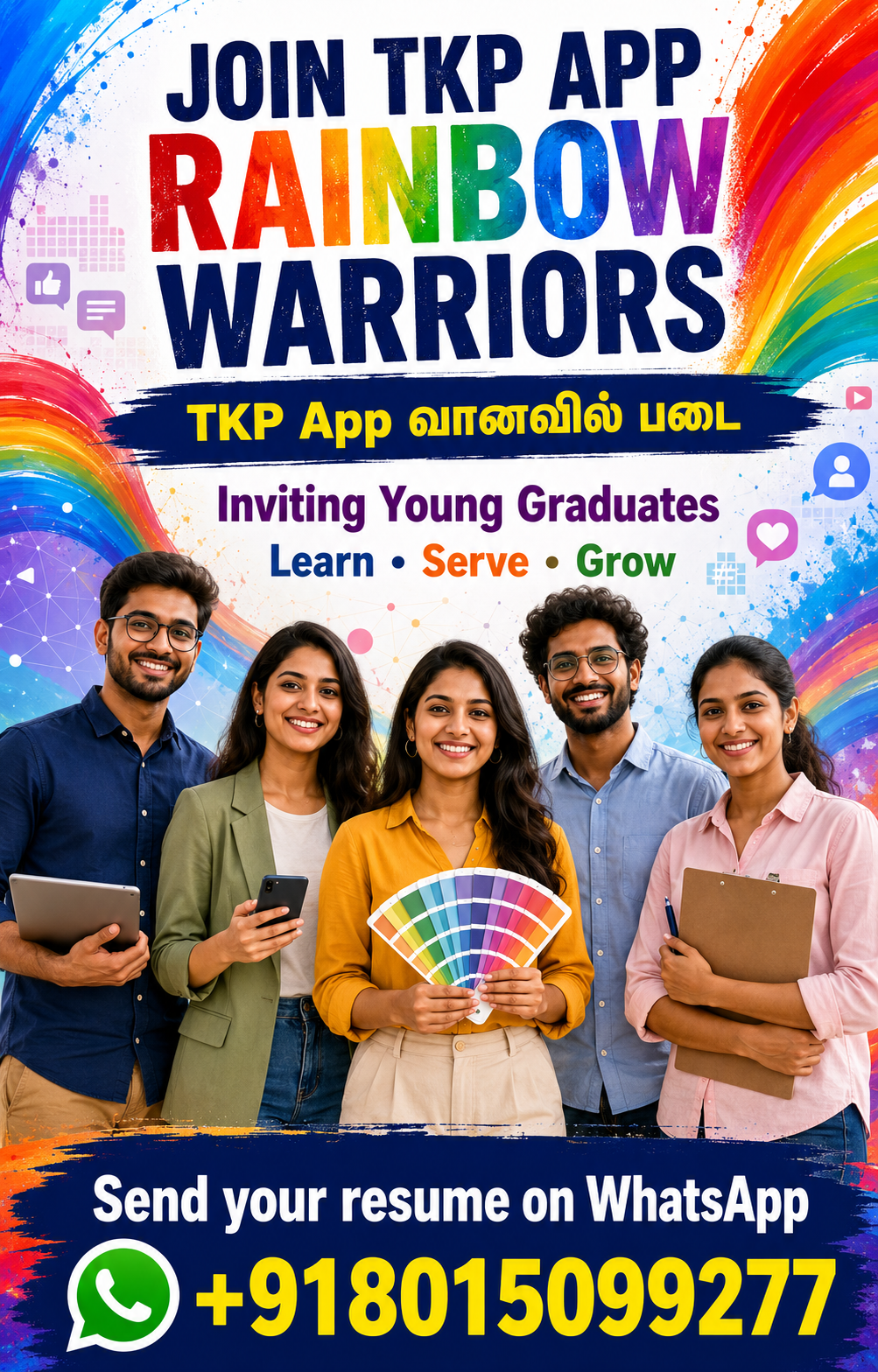 Join TKP App வானவில் படை Rainbow Warriors promotional poster
